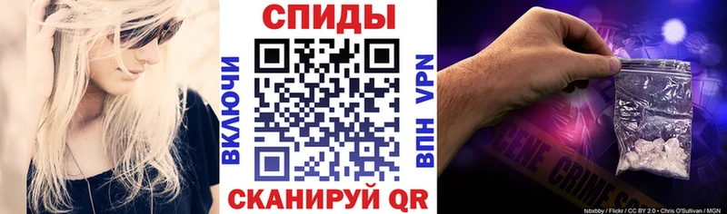 hydra ссылка  Шадринск  Амфетамин VHQ 
