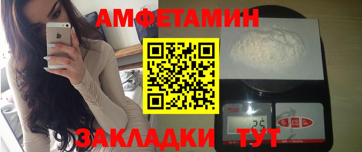 Бошки Шишки Шадринск