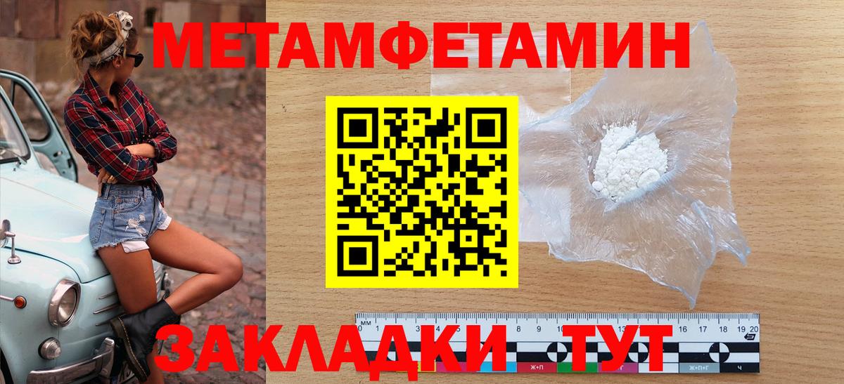 АМФЕТАМИН Premium  Amphetamine  Шадринск 
