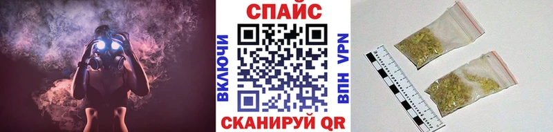 продажа наркотиков  Шадринск  Бутират бутик 
