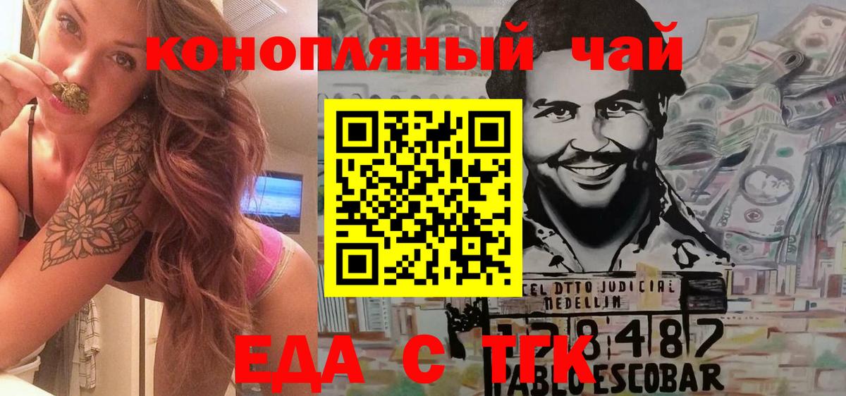 ГАШ Шадринск