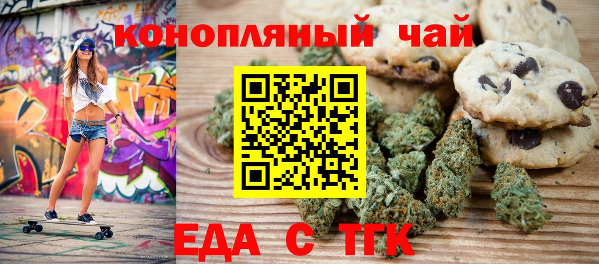 COCAIN  Как найти наркотики?  Экстази  Мефедрон   Лсд 25  A PVP СК   Шадринск  Марихуана  Канабис  МЕТ  ГАШ 