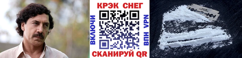 дарнет шоп  Шадринск  blacksprut как войти  COCAIN Колумбийский 