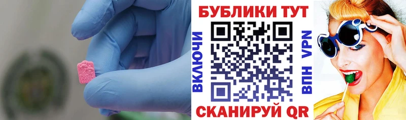 Экстази mix  ОМГ ОМГ как зайти  Шадринск 