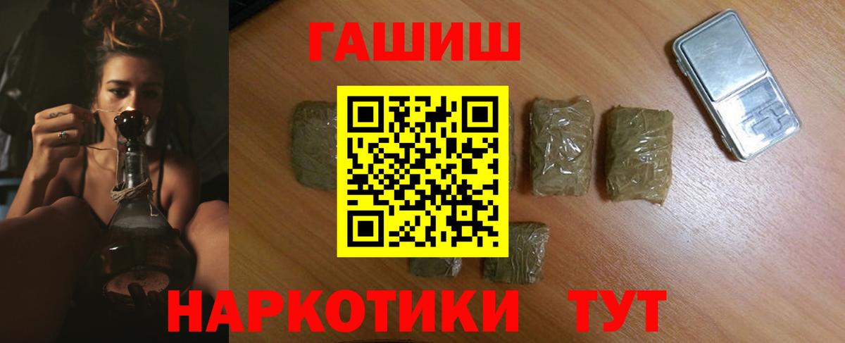 МЕФ   ЭКСТАЗИ  Шадринск  Кокаин  ГАШИШ  Марихуана  Вход с VPN 