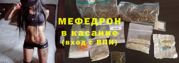 мефедрон Кукмор