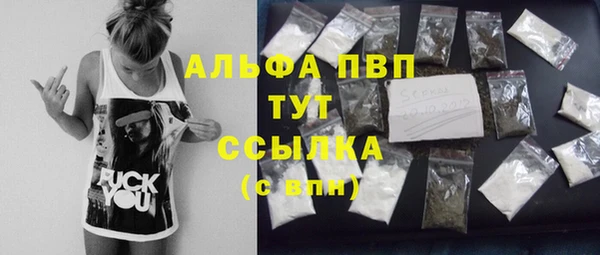 спайс Краснотурьинск