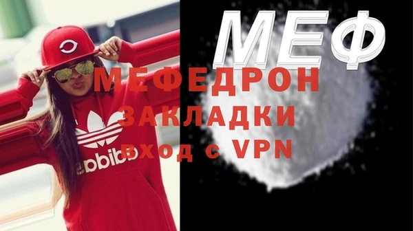 герыч Куйбышев