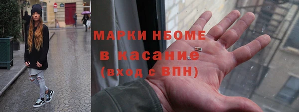 герыч Куйбышев