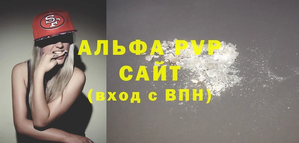 спайс Краснотурьинск