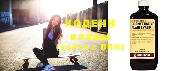 мефедрон Кукмор