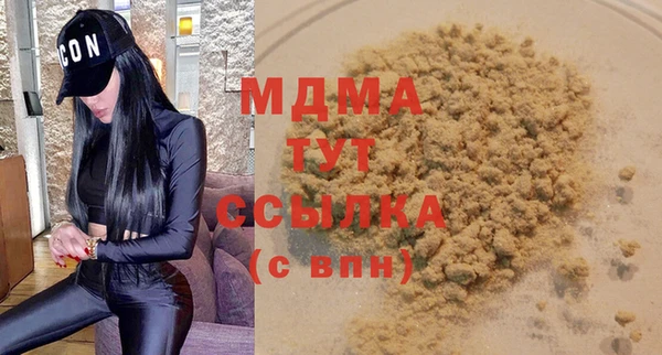 а пвп мука Красноперекопск