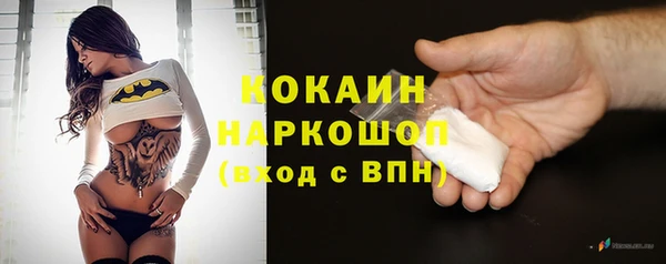 а пвп мука Красноперекопск