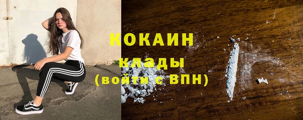 спайс Краснотурьинск