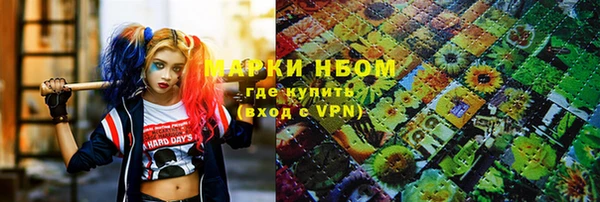 спайс Краснотурьинск