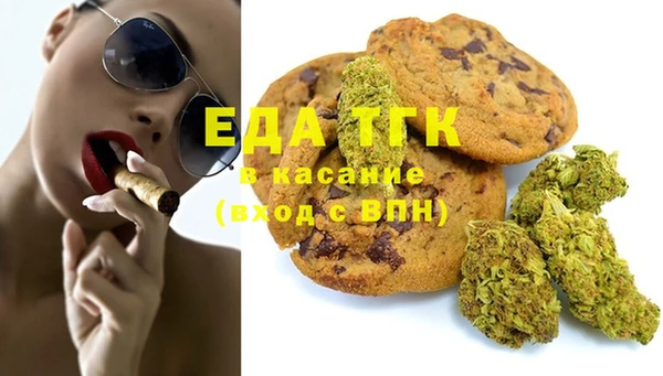 спайс Краснотурьинск