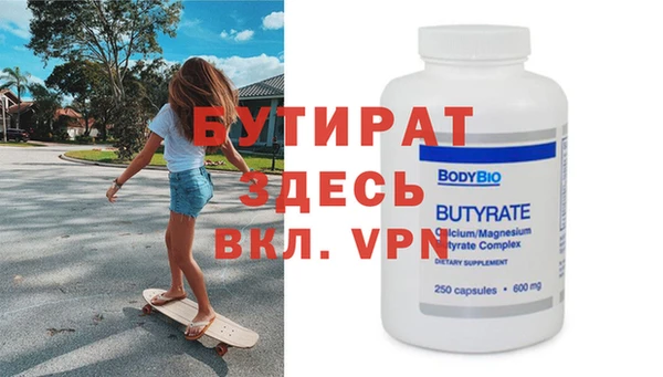 мефедрон Кукмор