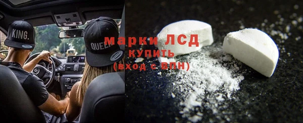 герыч Куйбышев