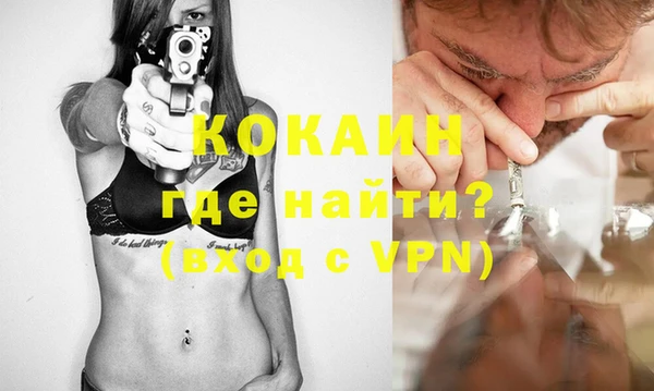 а пвп мука Красноперекопск