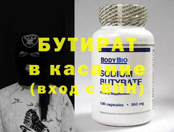 герыч Куйбышев
