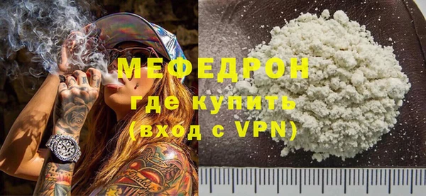 а пвп мука Красноперекопск