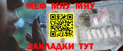 spice Донецк