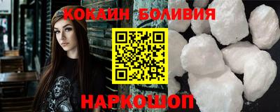 первитин Балаково