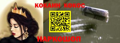 гашиш Балахна