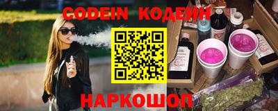 мяу мяу кристалл Азнакаево