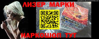 первитин Балаково