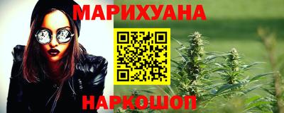 spice Донецк
