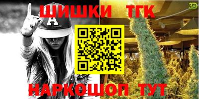 синтетический гашиш Дубна
