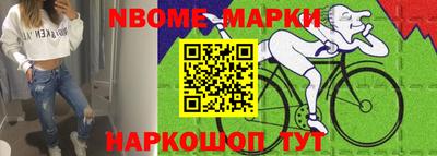 spice Донецк