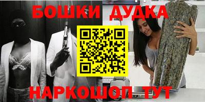 синтетический гашиш Дубна