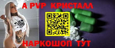 гидра Донской
