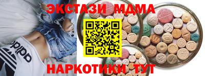 гидра Донской