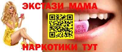 синтетический гашиш Дубна