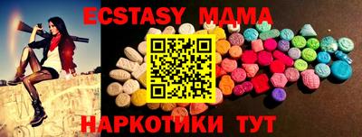spice Донецк