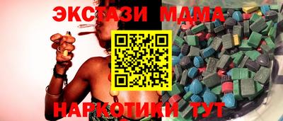 гидра Донской