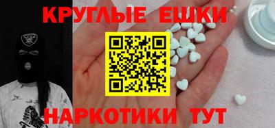 гидра Донской
