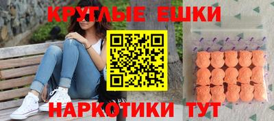 синтетический гашиш Дубна