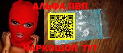 первитин Балаково