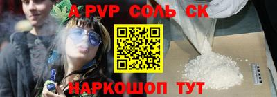 синтетический гашиш Дубна