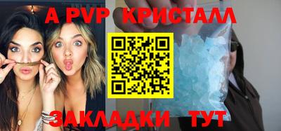 синтетический гашиш Дубна