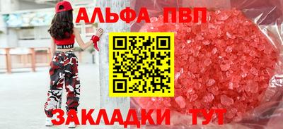 гидра Донской
