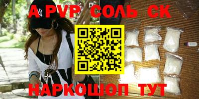 гидра Донской