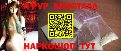 первитин Балаково