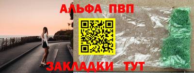 гидра Донской
