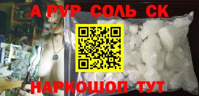 гидра Донской