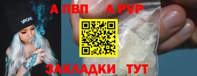 гидра Донской